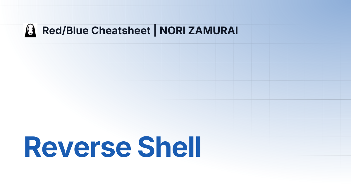 Reverse Shell | Red/Blue Cheatsheet | NORI ZAMURAI